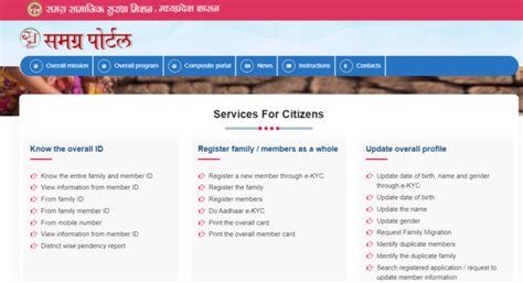 sssm id|mponline sssm id.